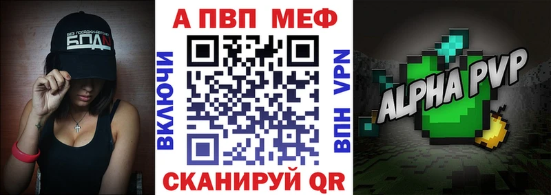 А ПВП мука  купить наркотик  Туран 
