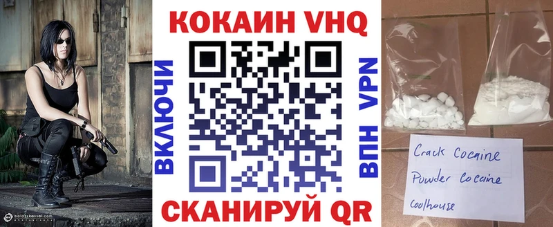 ссылка на мегу ссылка  Туран  COCAIN Fish Scale 