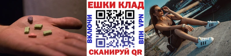 купить наркотики цена  МЕГА маркетплейс  Ecstasy ешки  Туран 