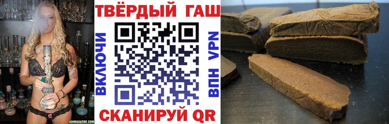 Гашиш гашик  цена   Туран 