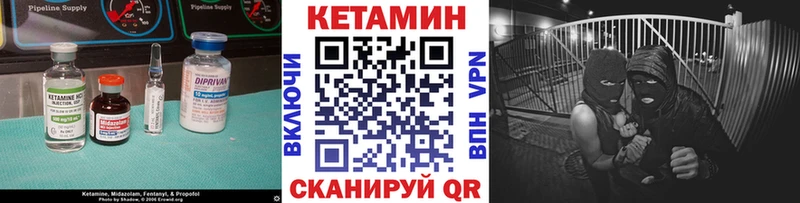 Кетамин VHQ  Туран 
