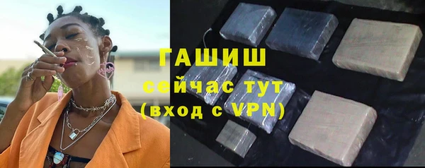 синтетический гашиш Абдулино