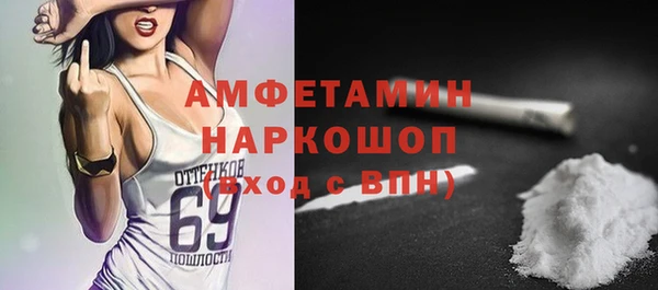 spice Абинск