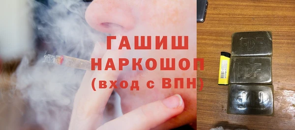spice Абинск