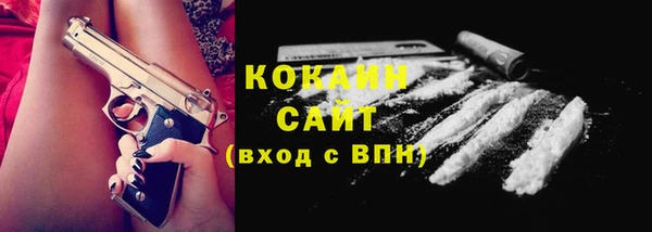 синтетический гашиш Абдулино