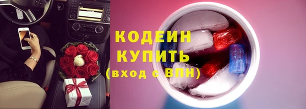 spice Абинск