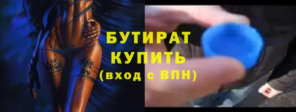 синтетический гашиш Абдулино