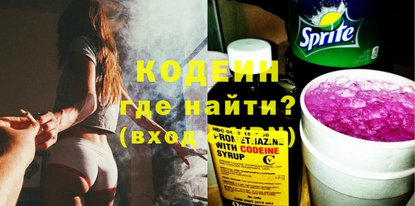 spice Абинск