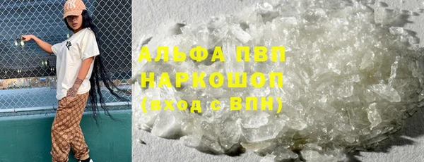 синтетический гашиш Абдулино