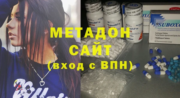 синтетический гашиш Абдулино