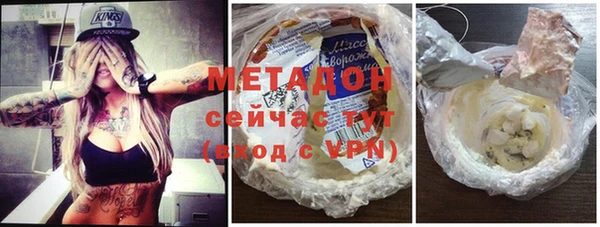 синтетический гашиш Абдулино