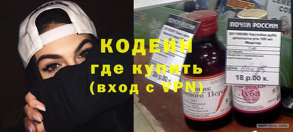 spice Абинск