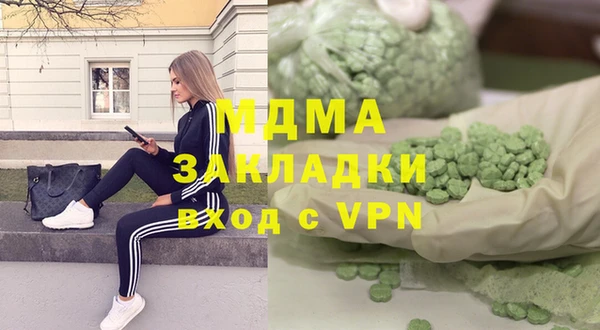 дмт Абаза