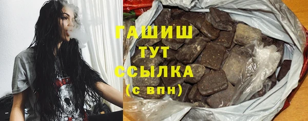 spice Абинск