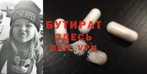синтетический гашиш Абдулино