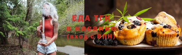 spice Абинск