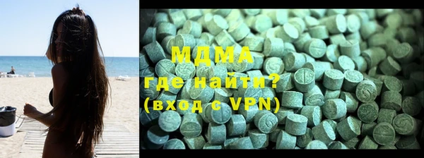 синтетический гашиш Абдулино