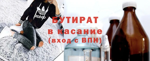 синтетический гашиш Абдулино