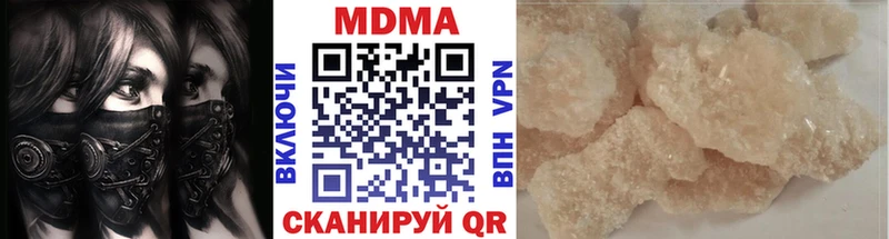 MDMA Molly  Туран 